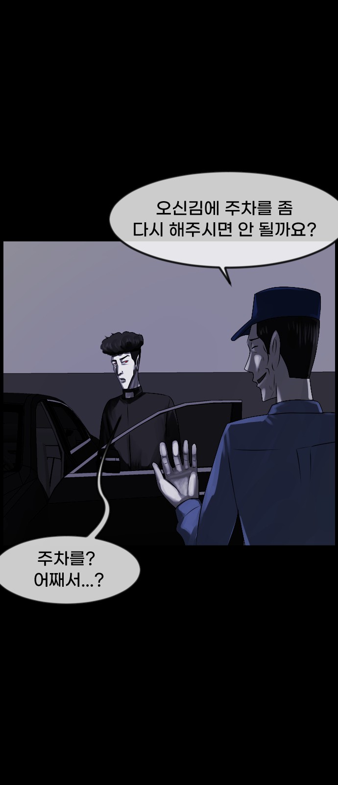 86 페이지