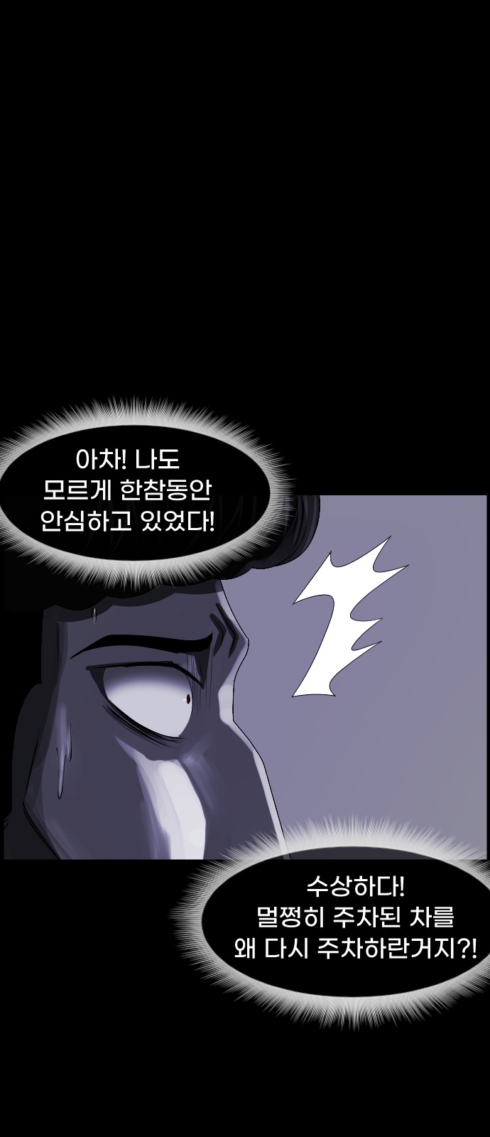 87 페이지