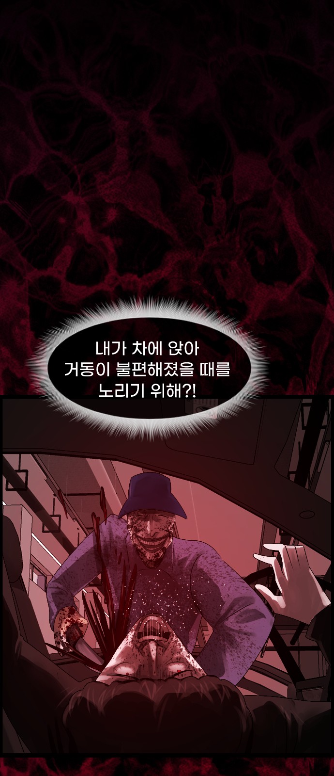89 페이지