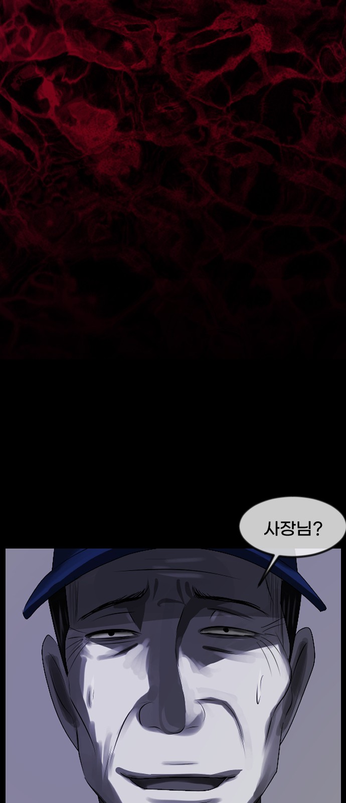 90 페이지