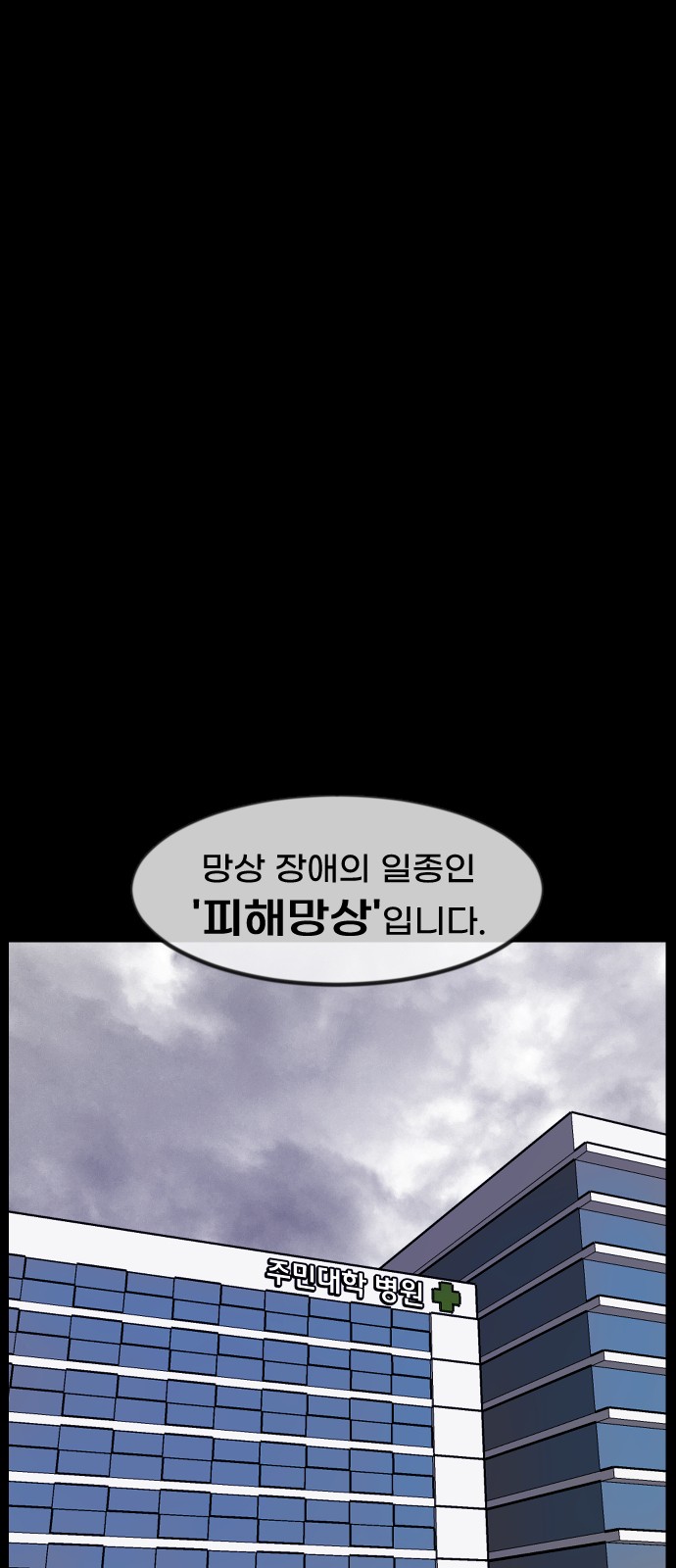 93 페이지