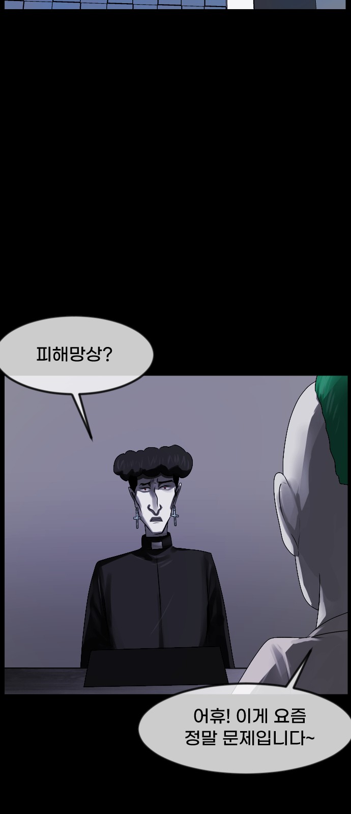 94 페이지