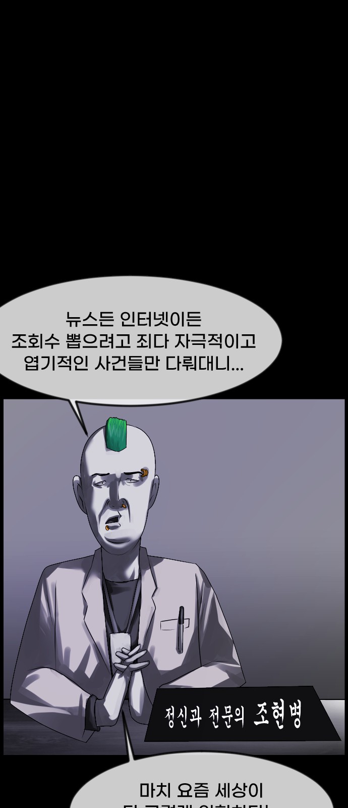 95 페이지
