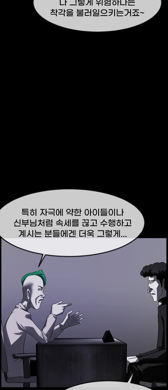 96 페이지