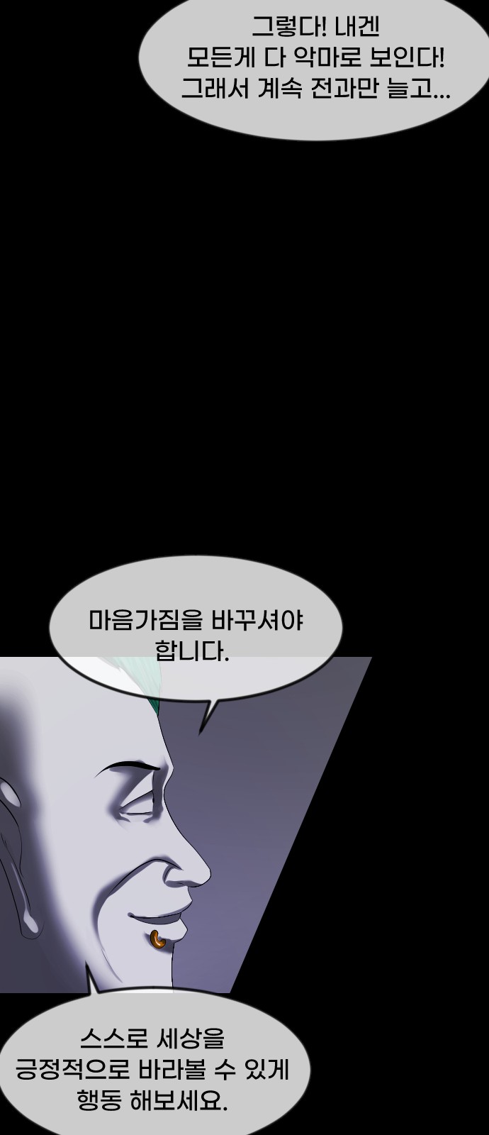 97 페이지