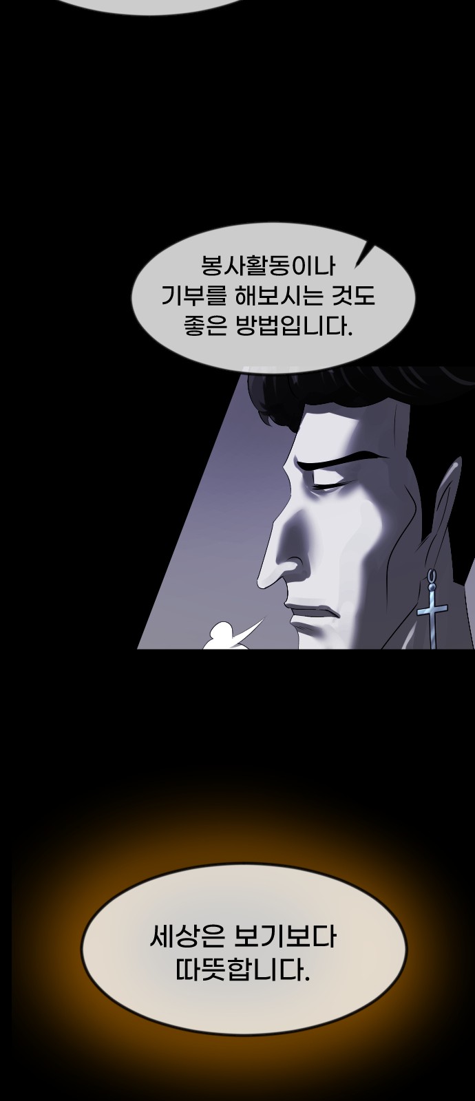 98 페이지
