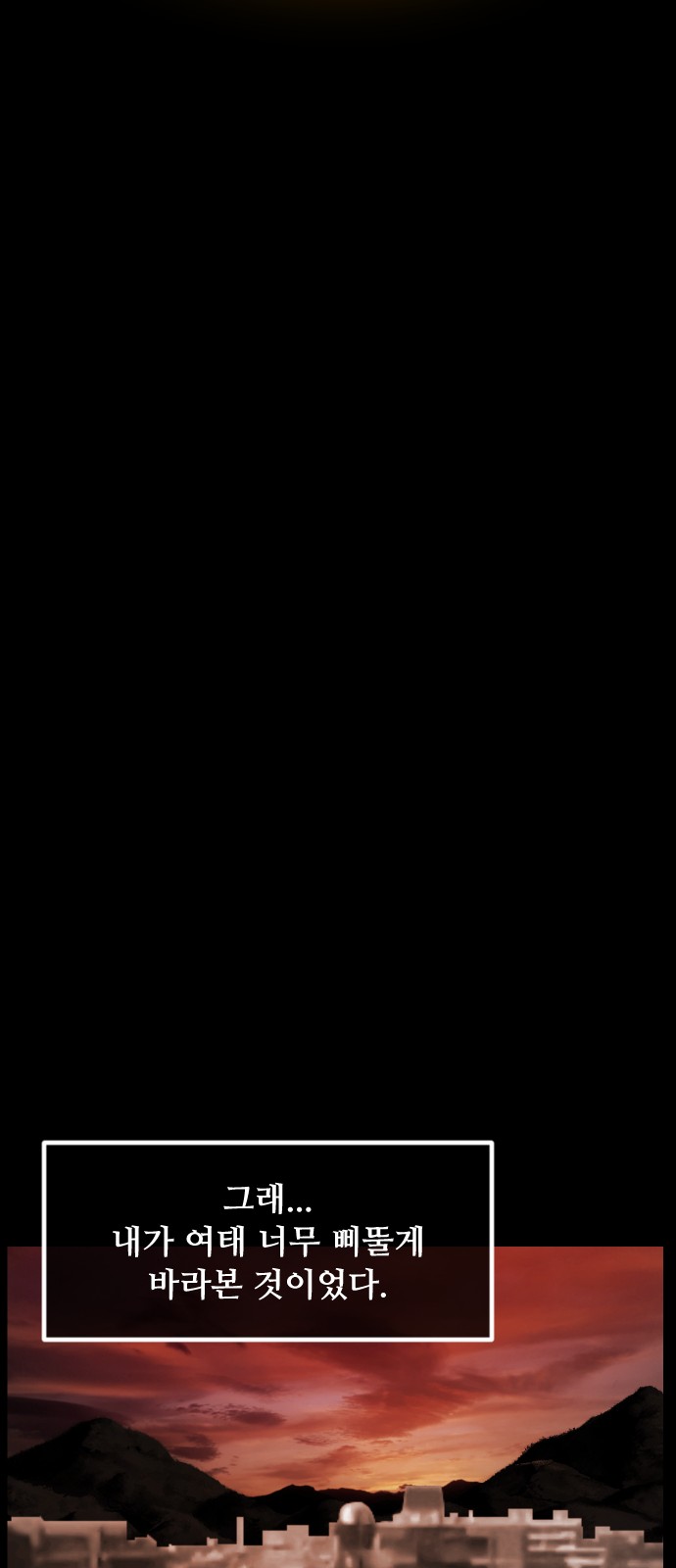 99 페이지