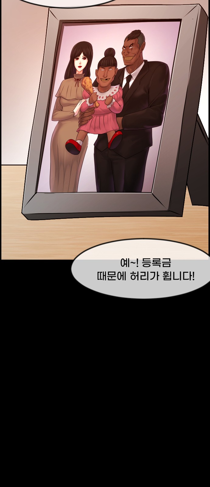 28 페이지