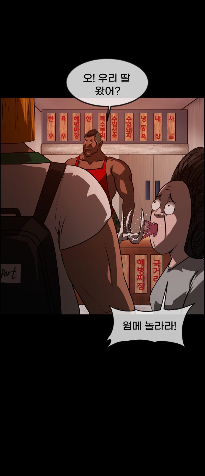 29 페이지