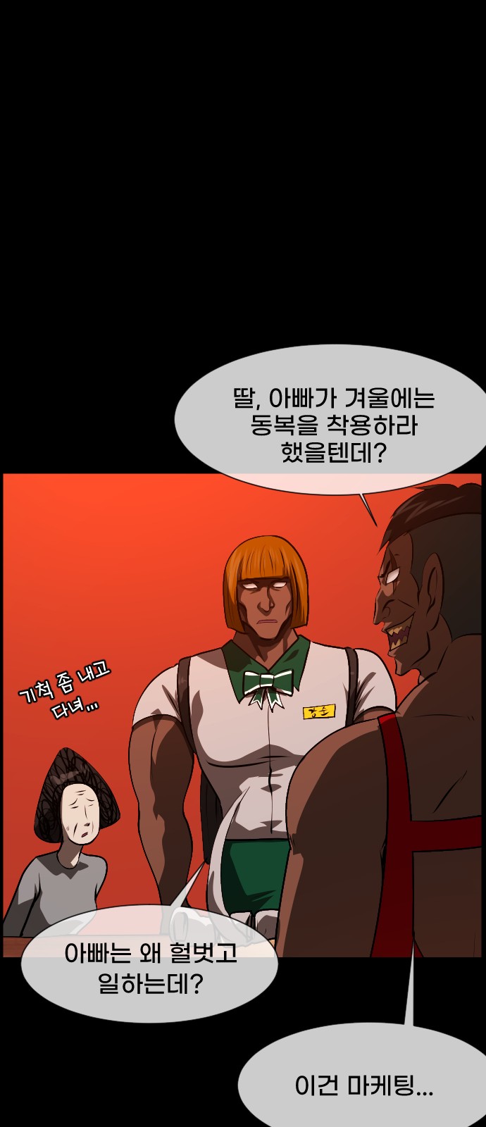 30 페이지