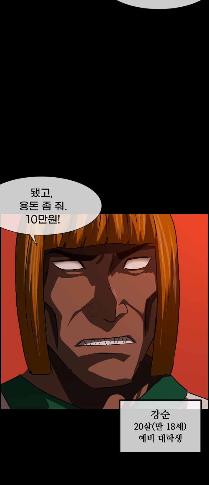 31 페이지
