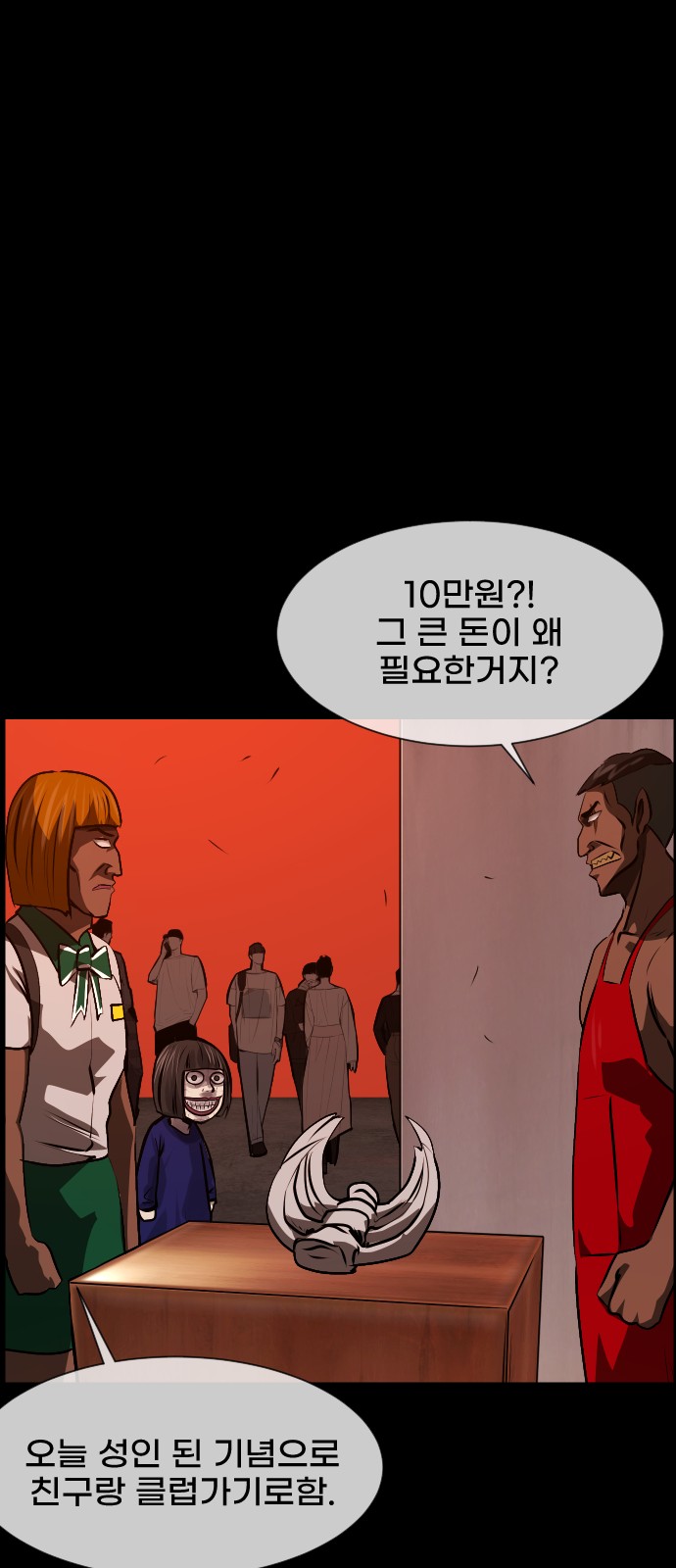 32 페이지