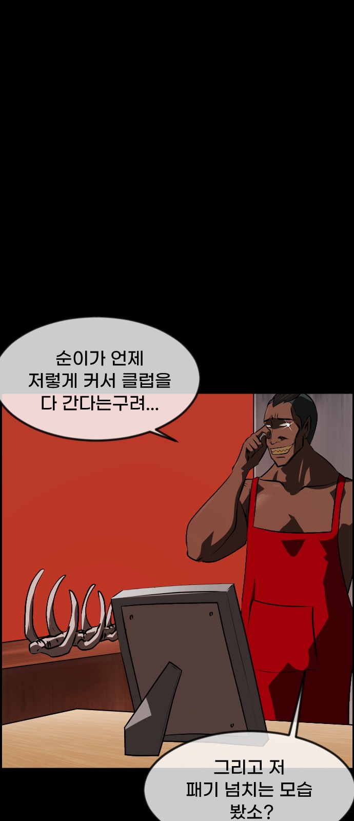 41 페이지