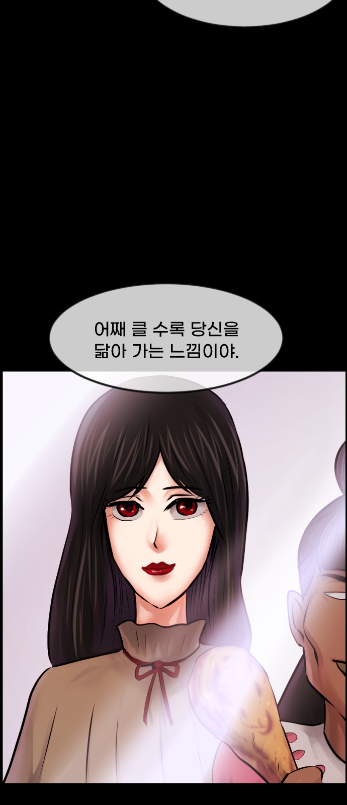 42 페이지