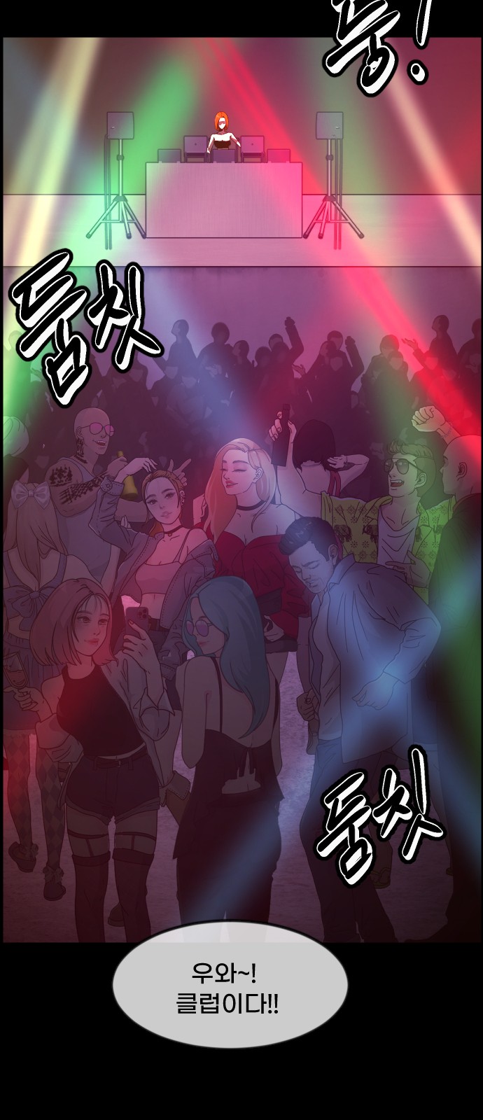 46 페이지