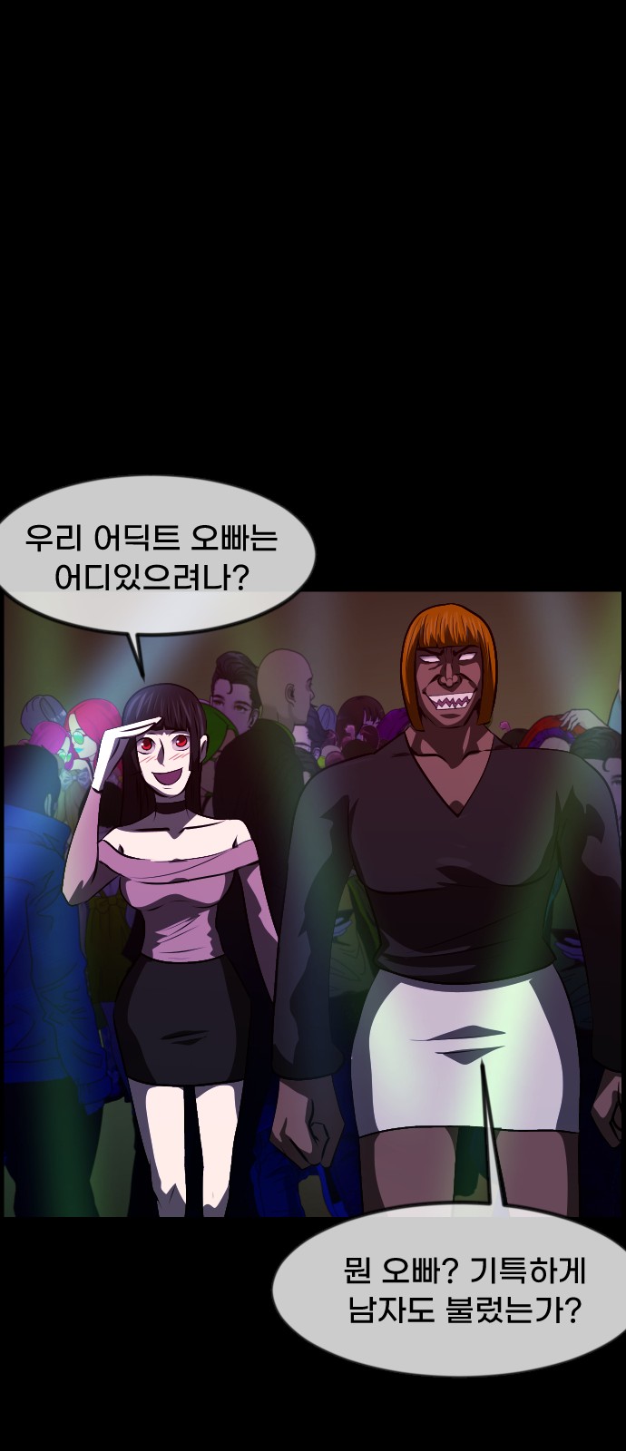47 페이지