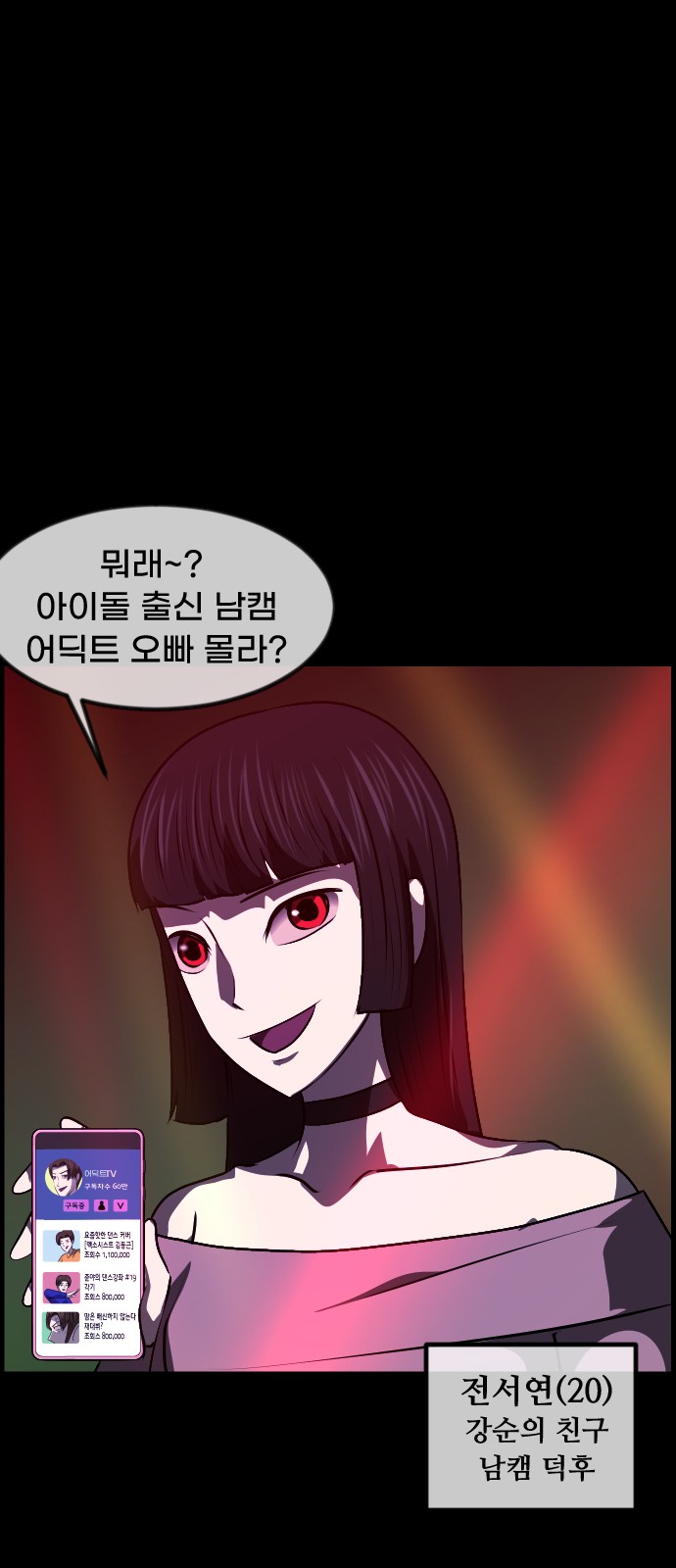 48 페이지