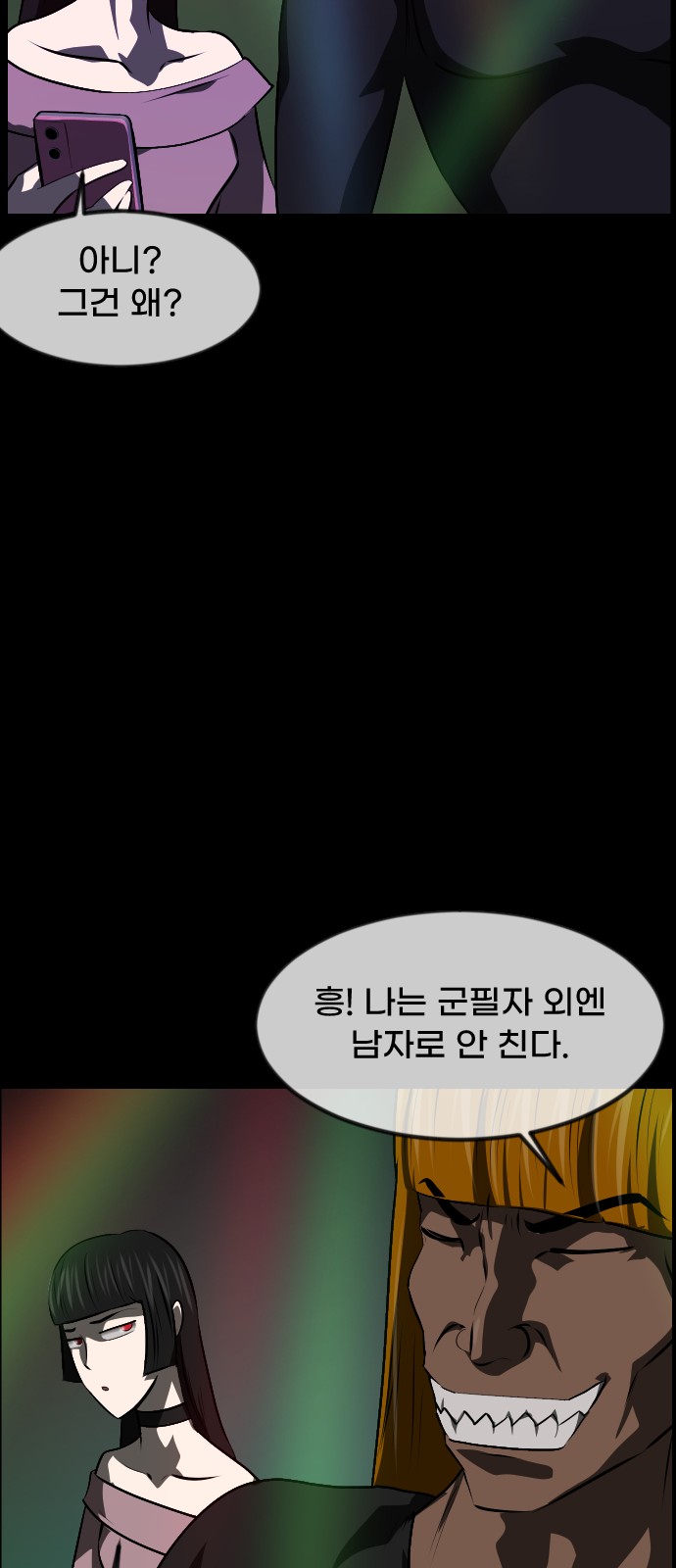 51 페이지