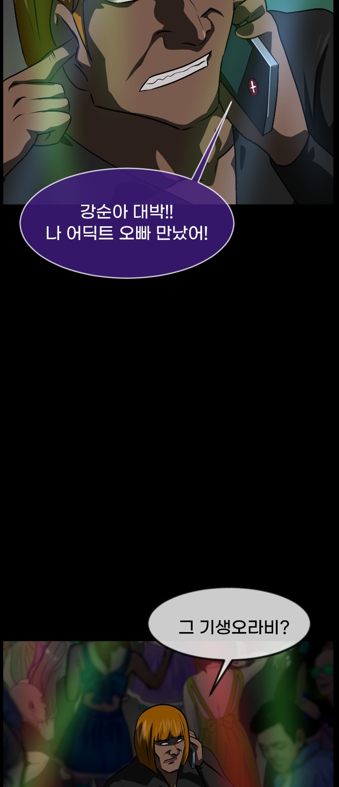 62 페이지
