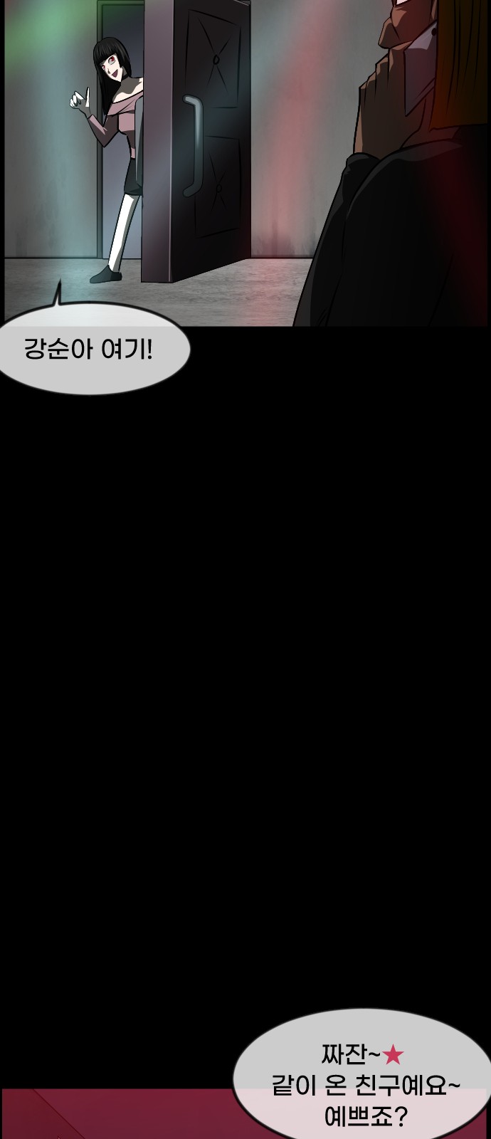 64 페이지