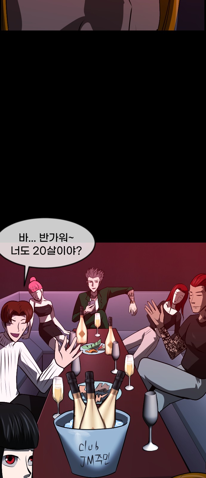 66 페이지