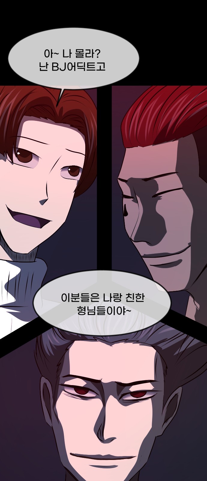 68 페이지