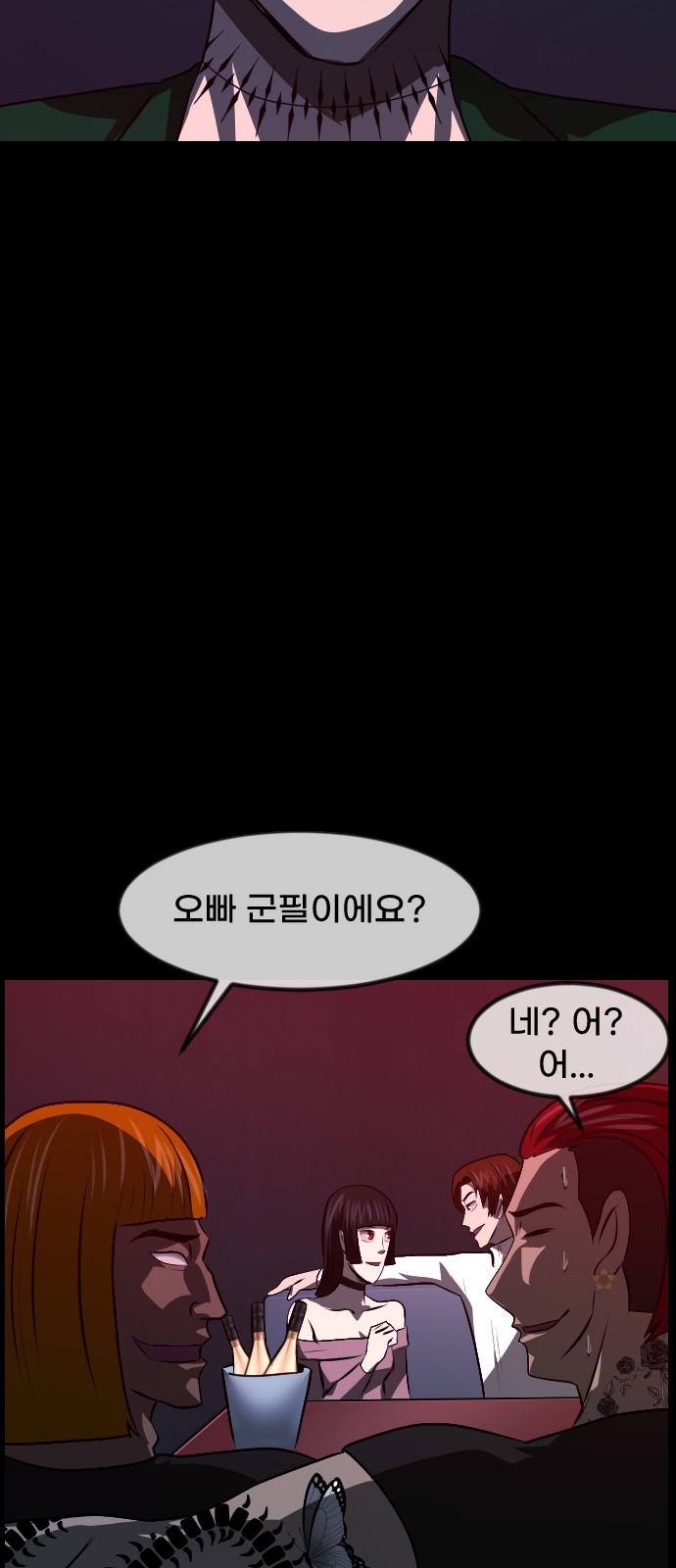 69 페이지
