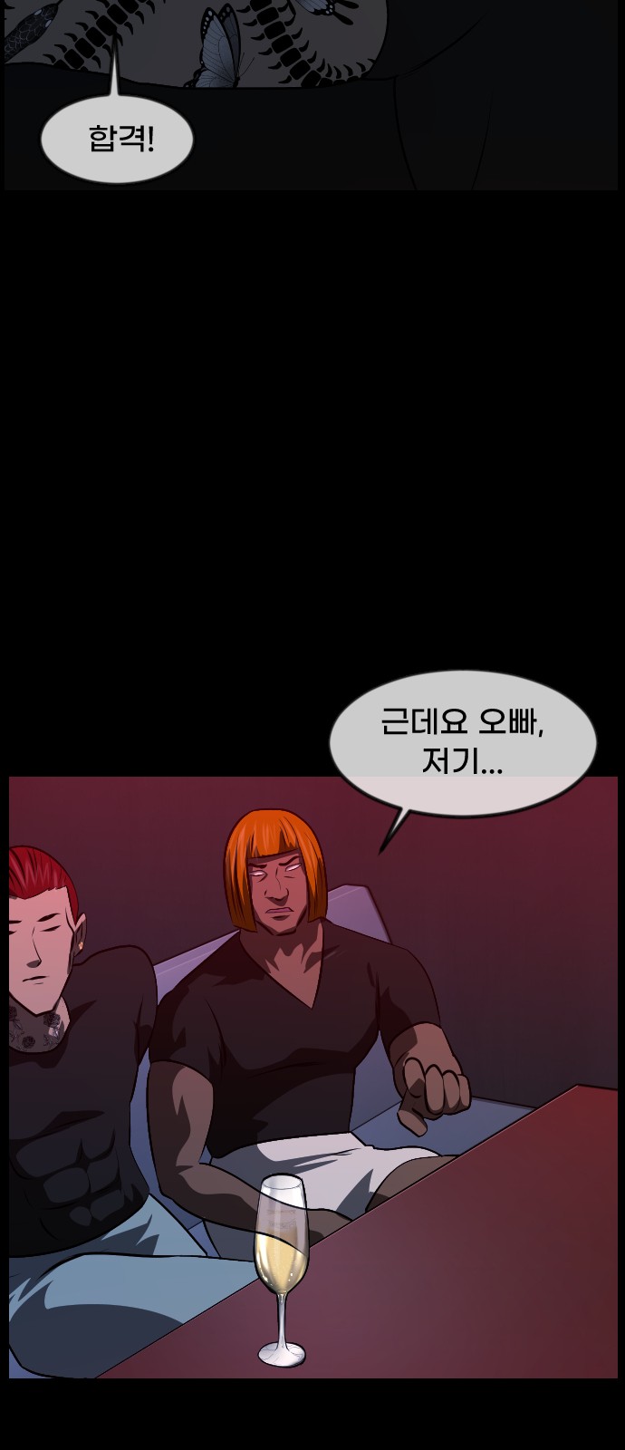 70 페이지
