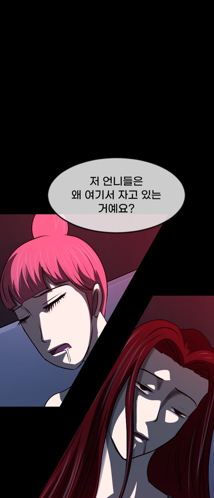 71 페이지