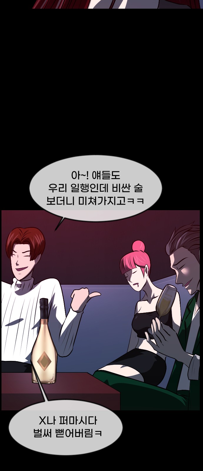 72 페이지