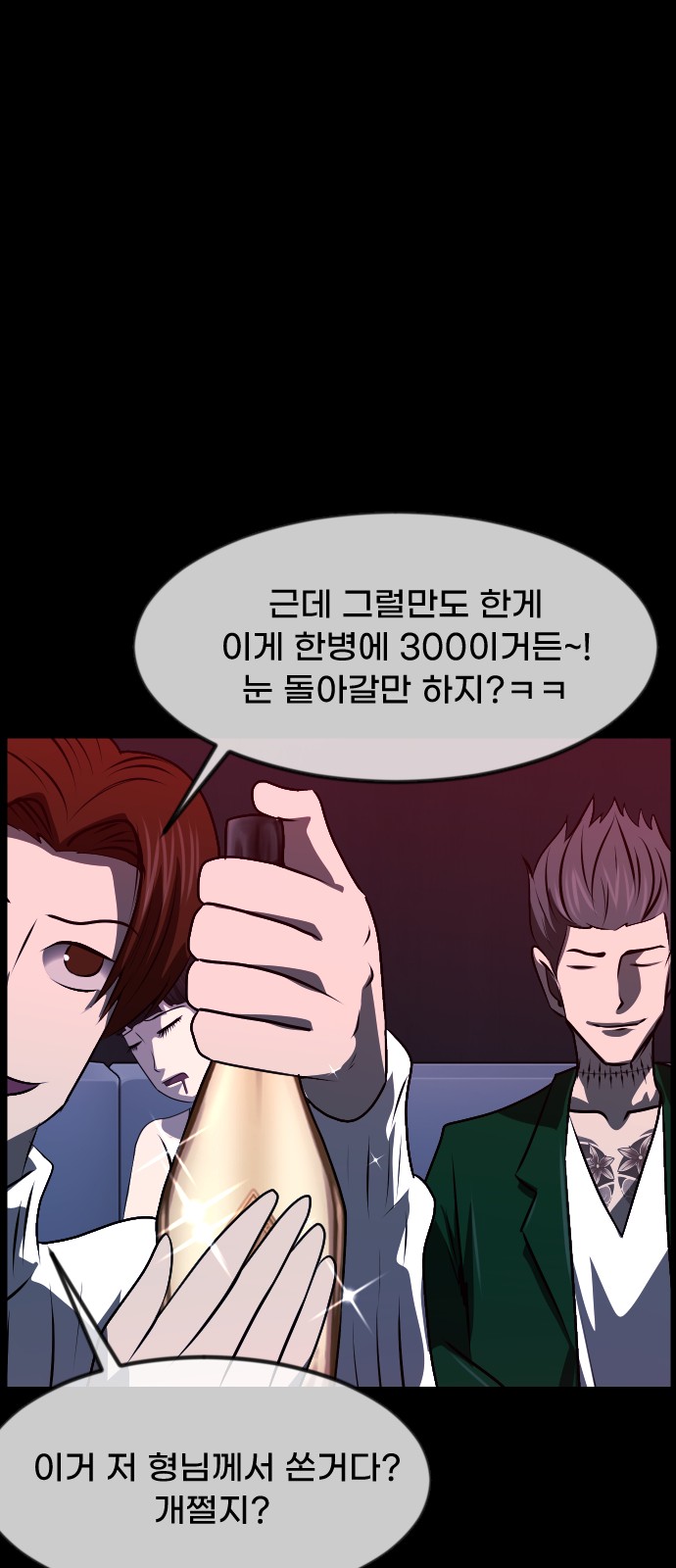 73 페이지
