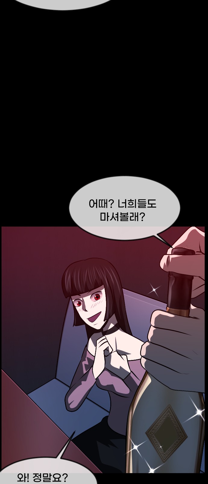 74 페이지