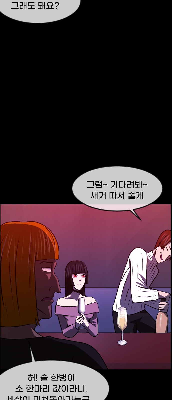 75 페이지