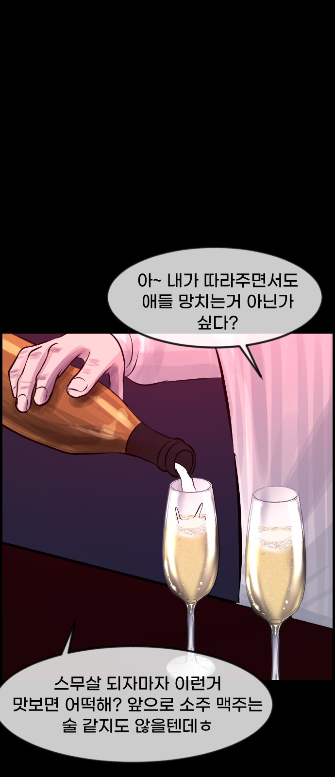 77 페이지