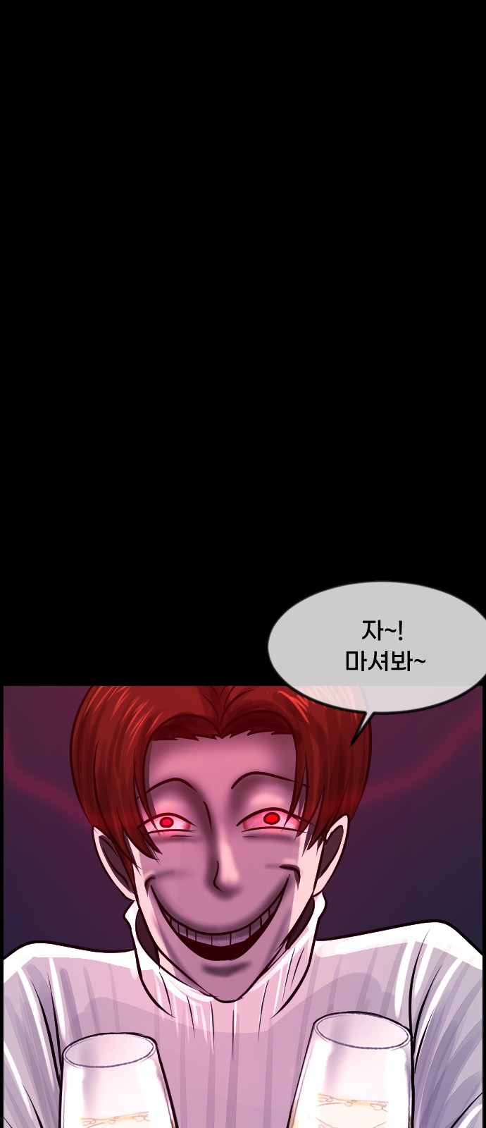 78 페이지
