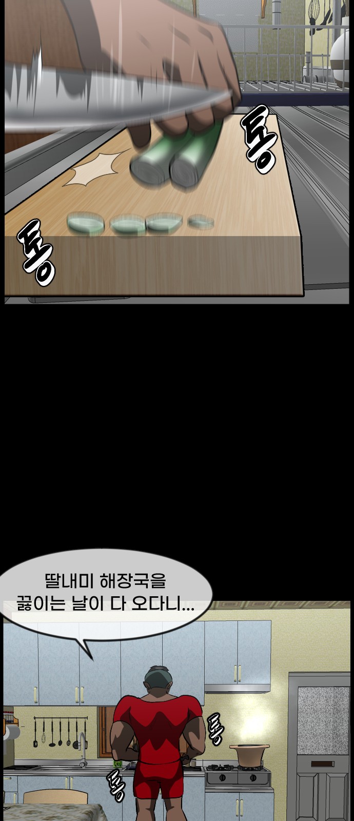 81 페이지