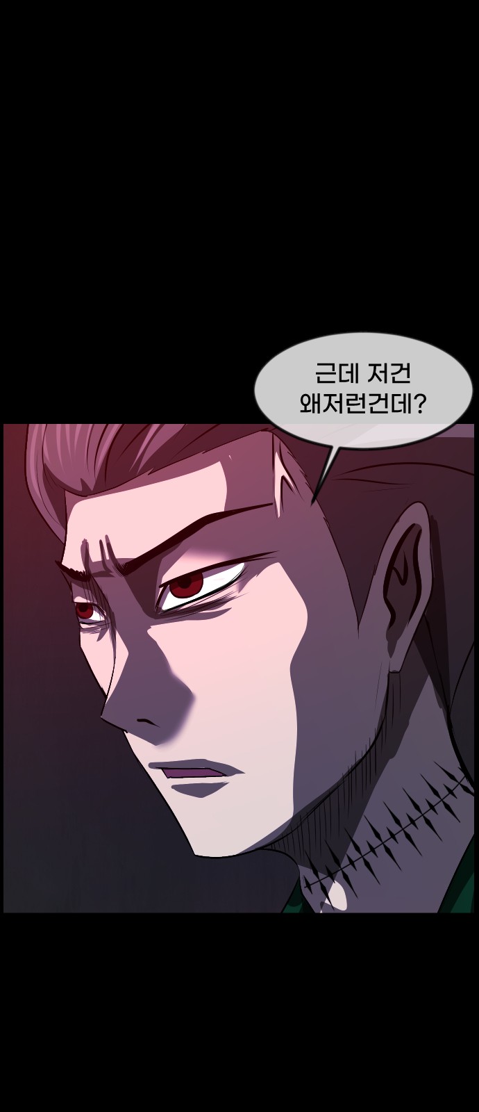 88 페이지