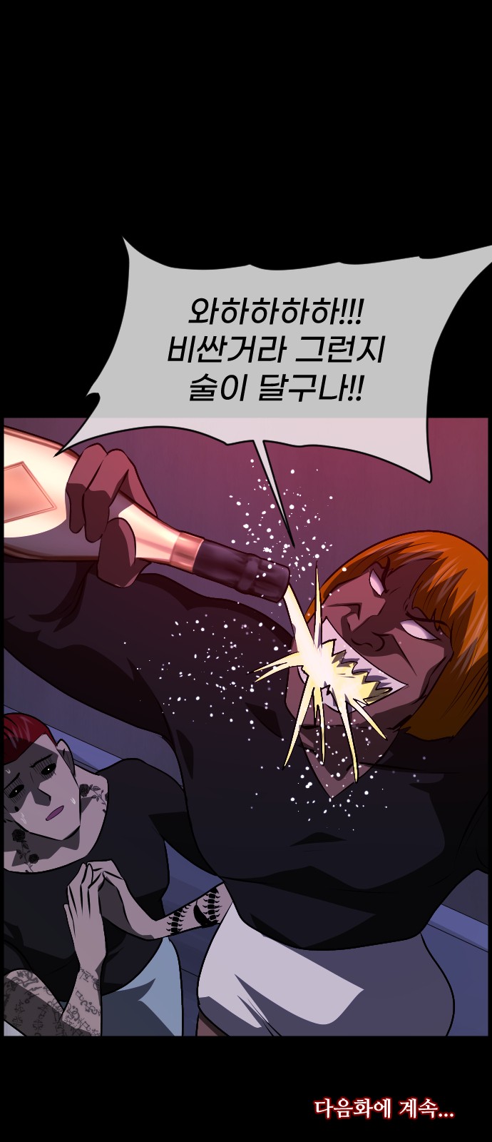 89 페이지