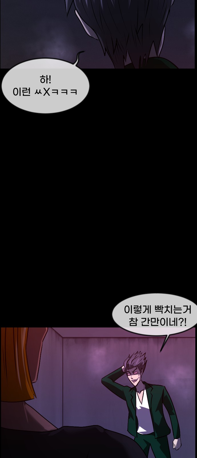 22 페이지