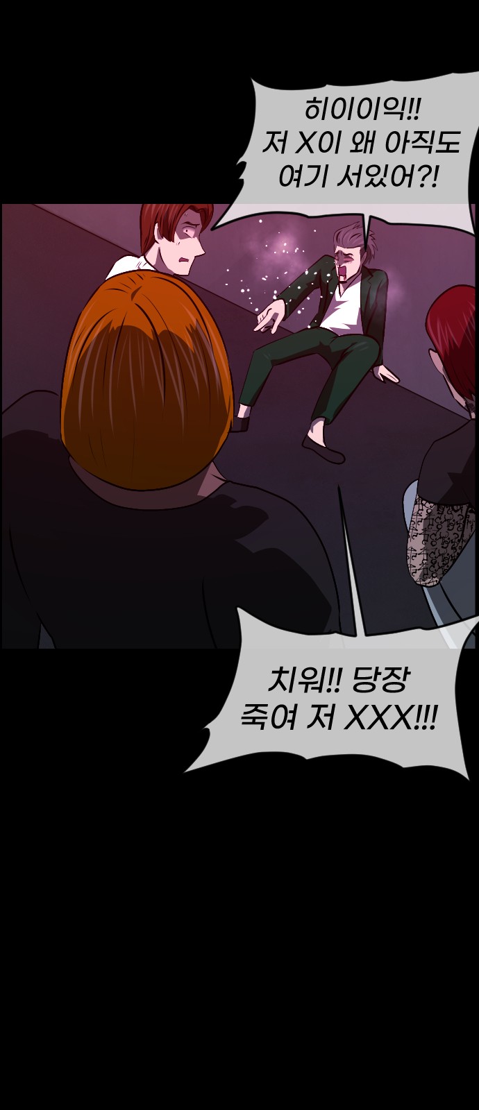 30 페이지