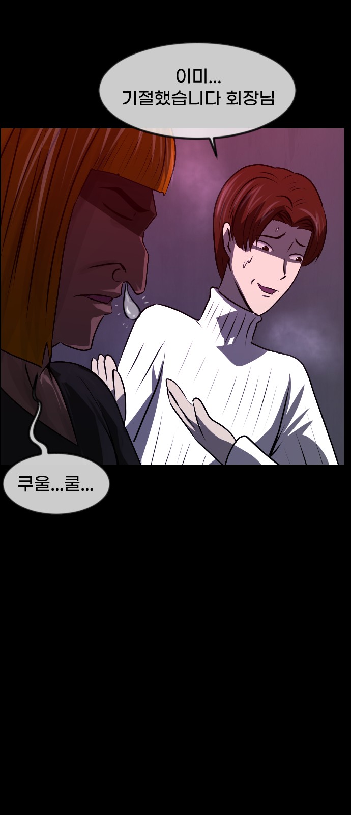 32 페이지