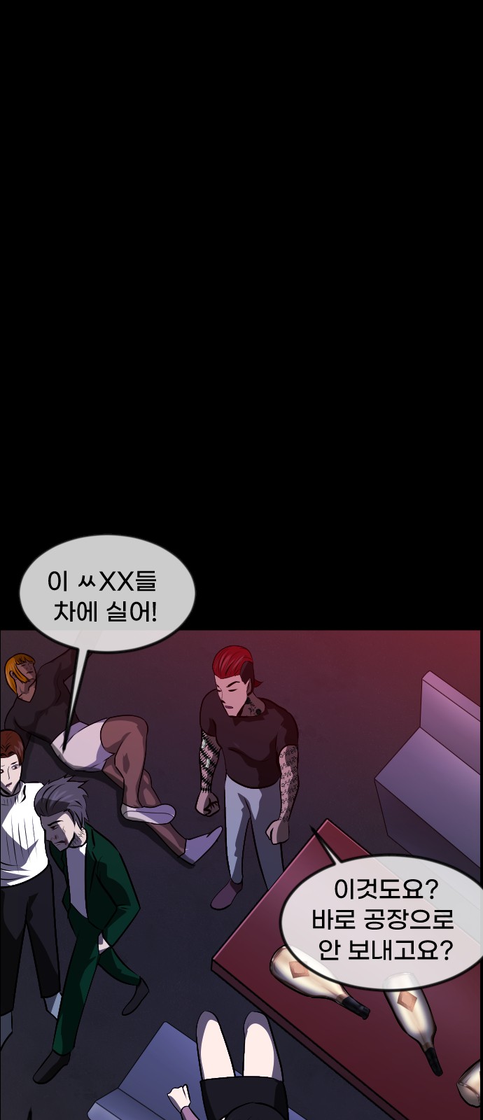 38 페이지