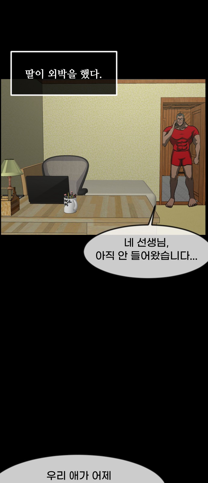 42 페이지