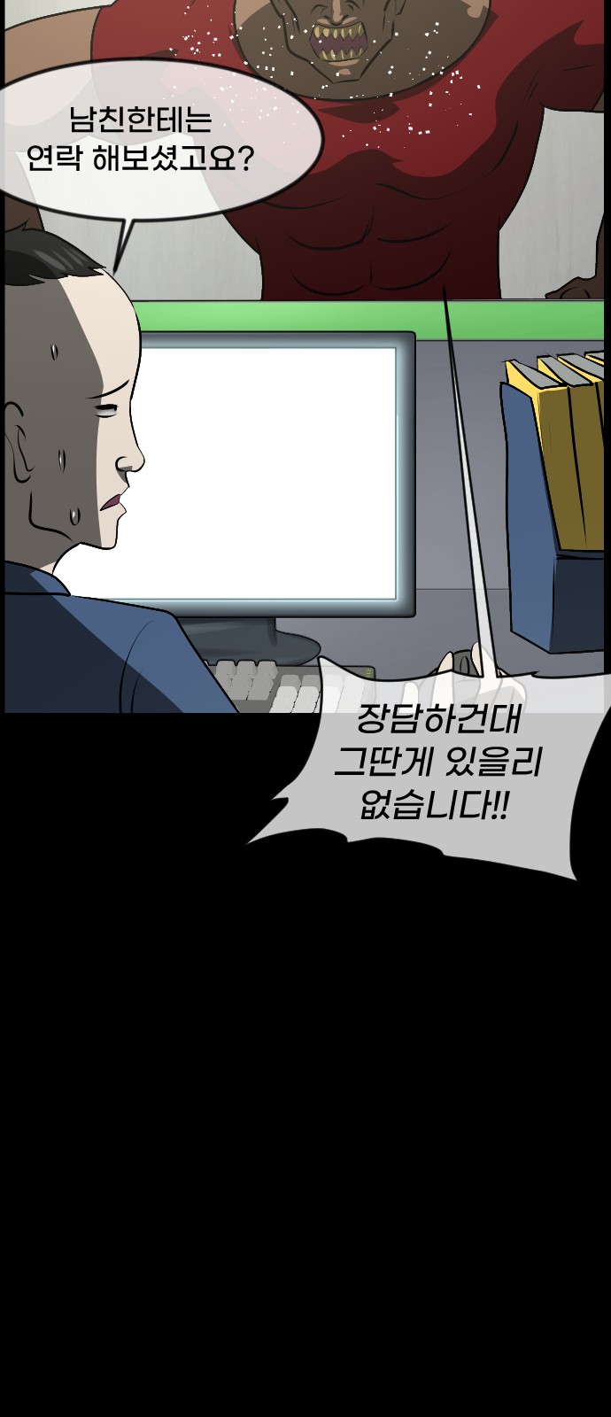 49 페이지
