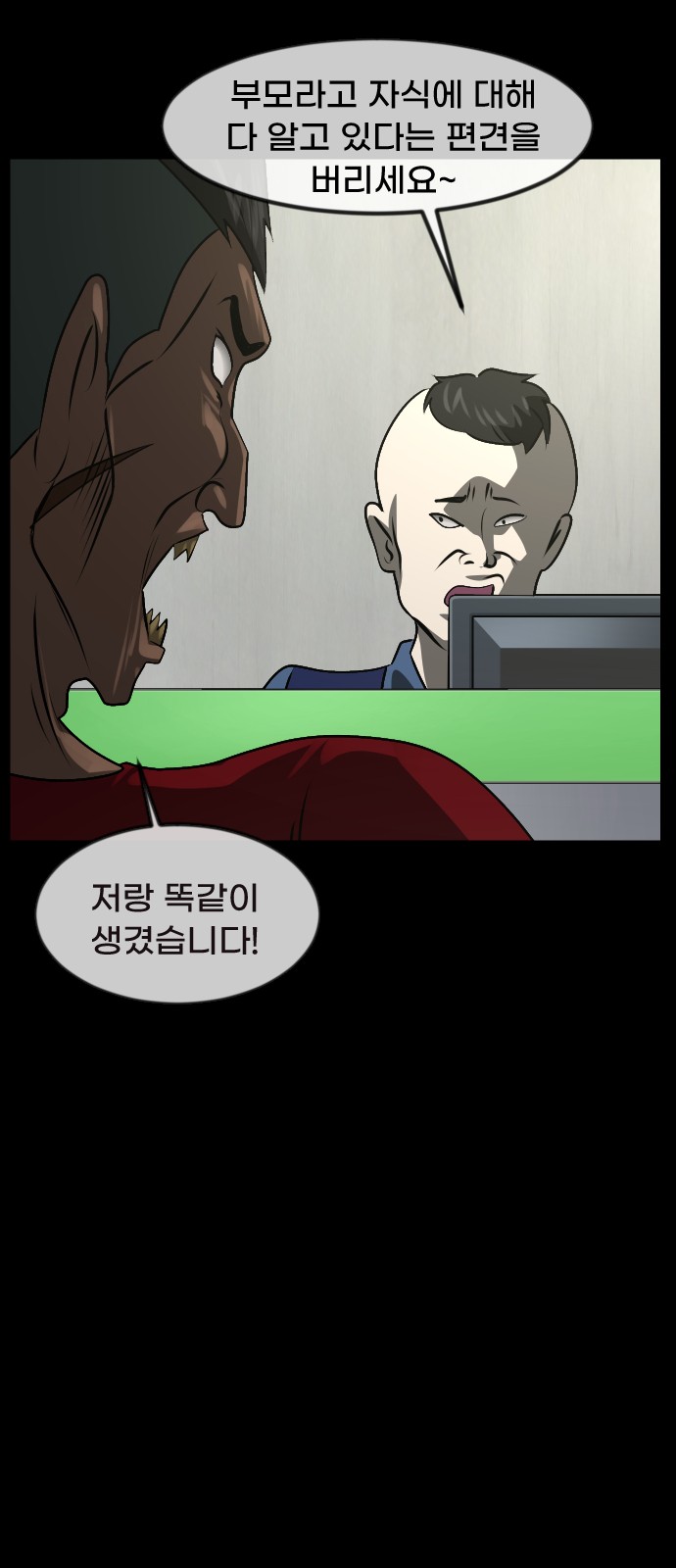 50 페이지