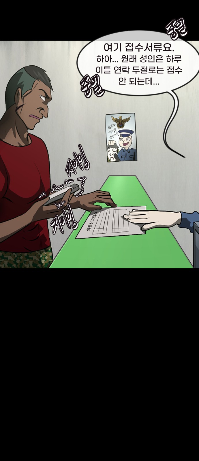 51 페이지