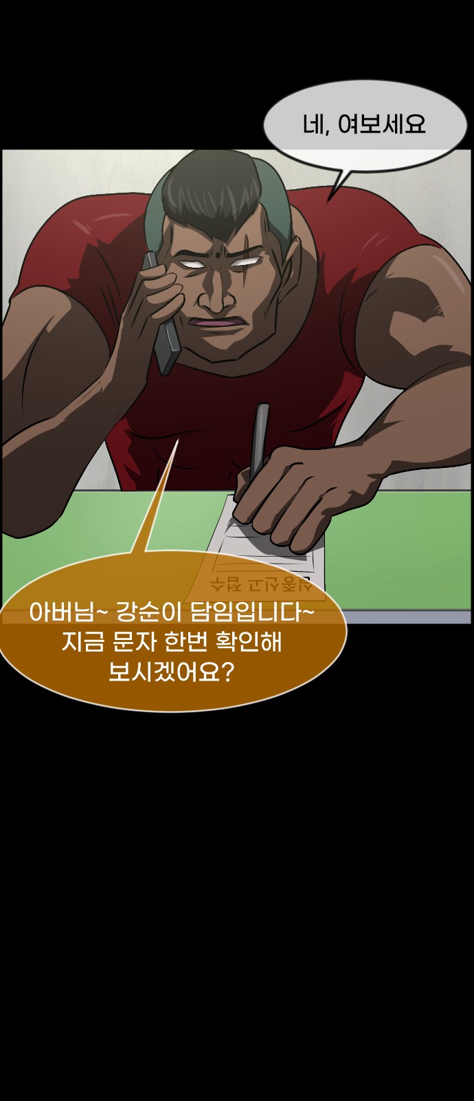 52 페이지