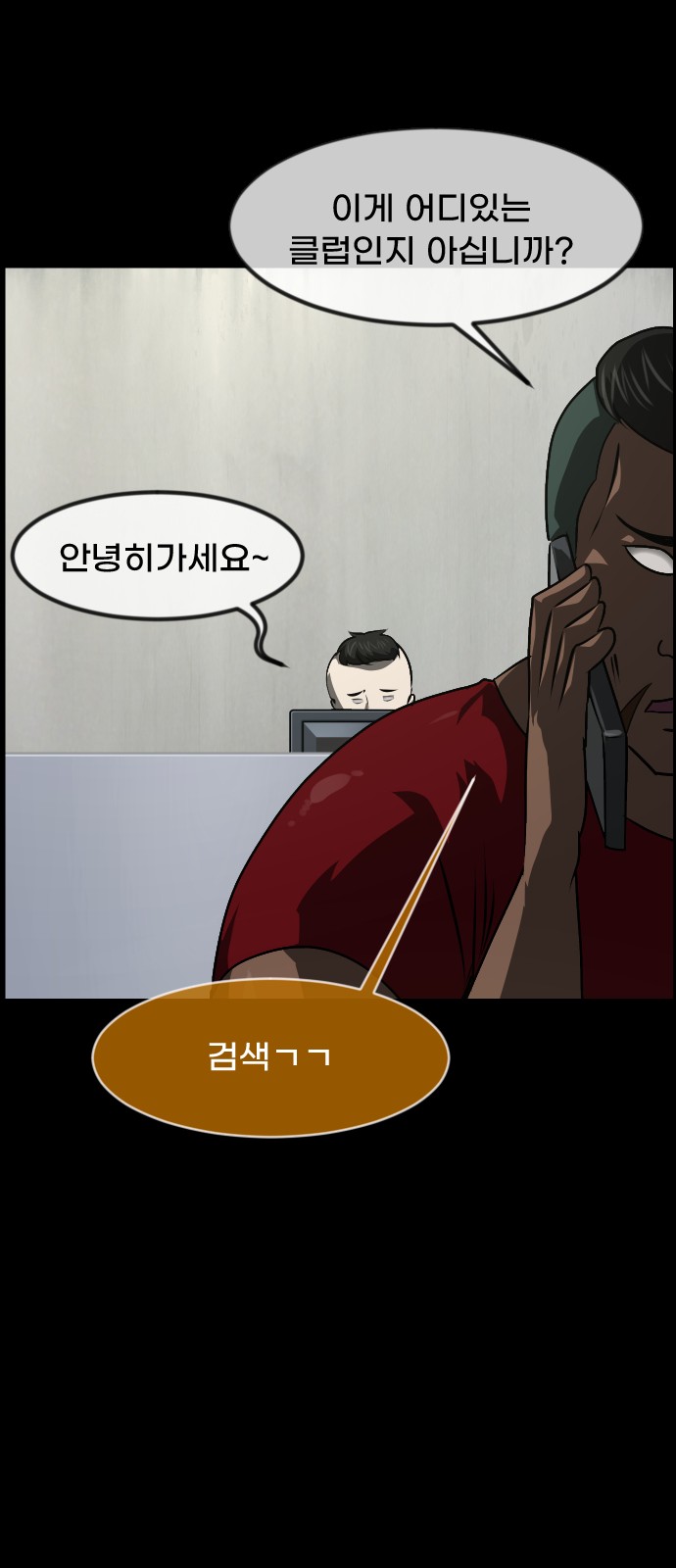 54 페이지