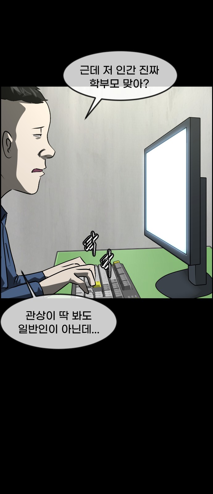 55 페이지
