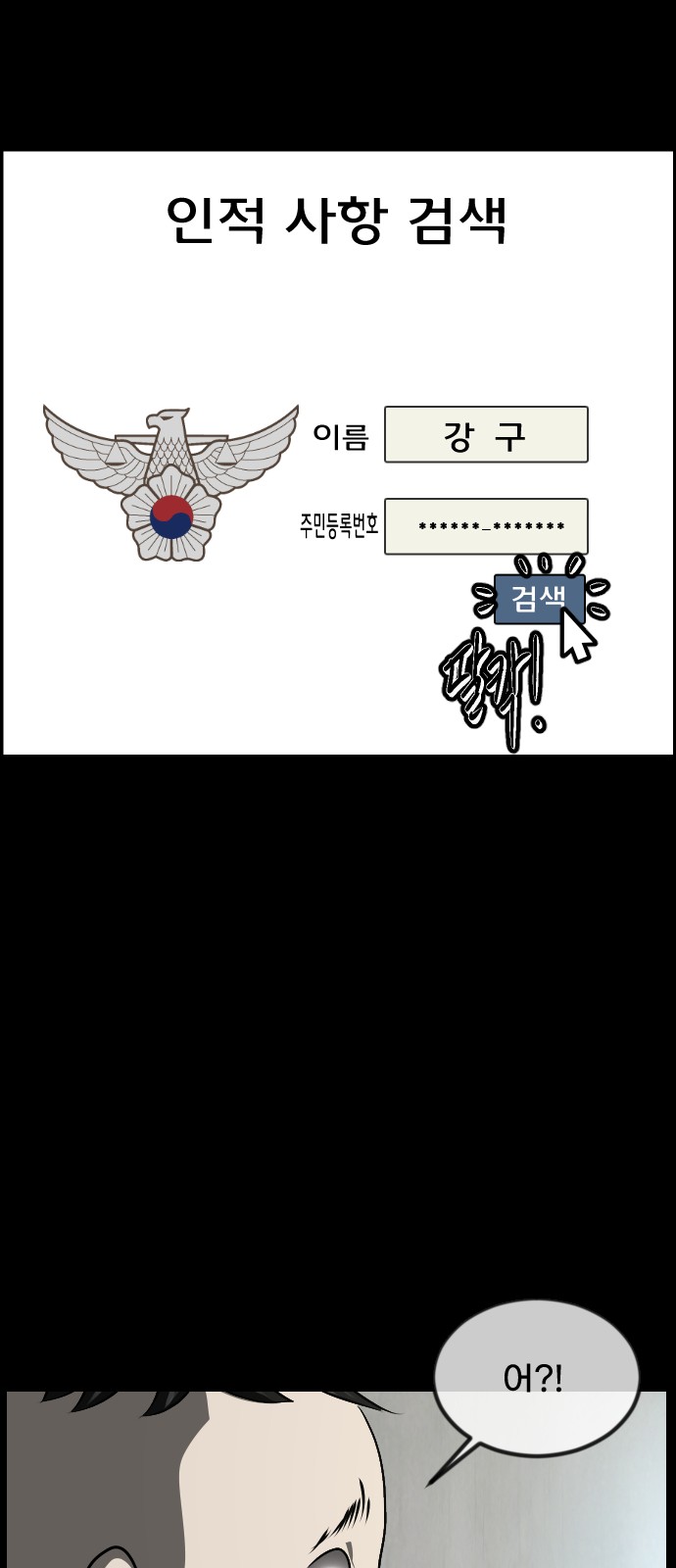 56 페이지